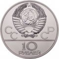 СССР 10 рублей 1977 год - Олимпиада 1980. Москва (UNC, ММД)