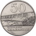 Парагвай 50 гуарани 2016 год 