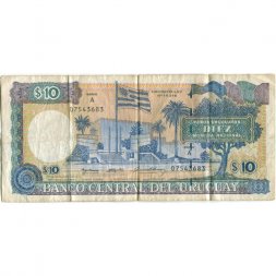 Уругвай 10 песо 1995 год - F