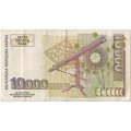 Болгария 10000 левов 1997 год - VF