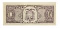 Эквадор 100 сукре 1994 год - UNC