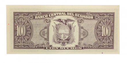 Эквадор 100 сукре 1994 год - UNC