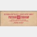 Набор из 21 значка. Гербы древних русских городов. Золотое кольцо