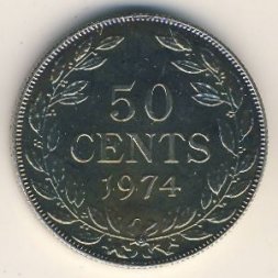 Либерия 50 центов 1974 год
