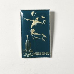 Значок "Волейбол. XXll Олимпийские игры 1980 Москва" 