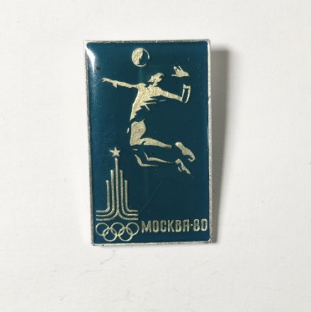 Значок &quot;Волейбол. XXll Олимпийские игры 1980 Москва&quot; 