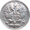 5 копеек 1908 год СПБ ЭБ Николай II (1894—1917) - F