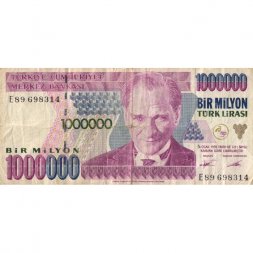 Турция 1000000 лир 1970 (1995) год - F
