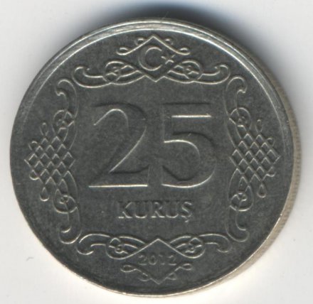 Турция 25 куруш 2012 год