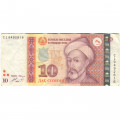 Таджикистан 10 сомони 1999 год (выпуск 2012 год) - VF