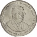 Маврикий 5 рупий 2012 год