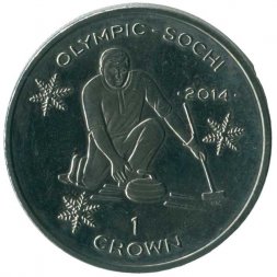 Остров Мэн 1 крона 2013 год - XXII зимние Олимпийские Игры - Кёрлинг