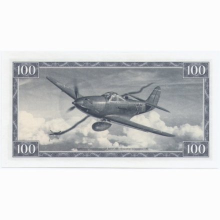 Бона в буклете Россия Союз бонистов. Заёмный билет 100 рублей 2018 год - Покрышкин А.И - UNC
