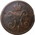 2 копейки 1842 год ЕМ Николай I (1825—1855) - F+