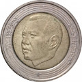 Марокко 5 дирхамов 2002 (1423) год - Мухаммед VI