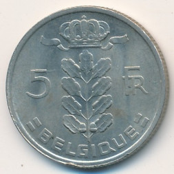 Бельгия 5 франков 1972 год BELGIQUE