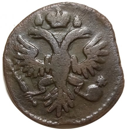 Денга 1735 год Анна Иоанновна (1730 - 1740) - VF