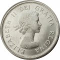 Канада 25 центов 1963 год
