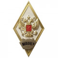 Знак (ромб) об окончании МВОКУ (белый)