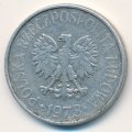 Польша 50 грошей 1973 год