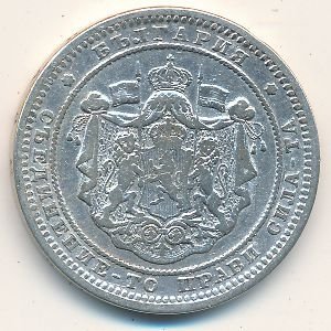 Болгария 2 лева 1882 год