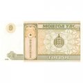Монголия 1 тугрик 2008 год - UNC