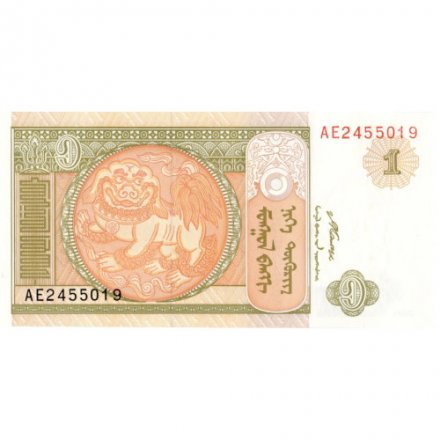 Монголия 1 тугрик 2008 год - UNC