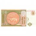 Монголия 1 тугрик 2008 год - UNC