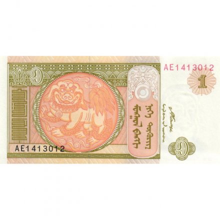 Монголия 1 тугрик 2008 год - UNC