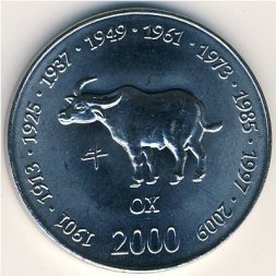 Сомали 10 шиллингов 2000 год