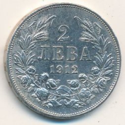 Болгария 2 лева 1912 год