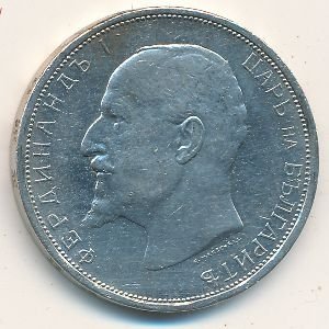 Болгария 2 лева 1912 год