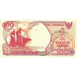 Индонезия 100 рупий 1992 (1999) год - Парусное судно пиниси. Вулкан Кракатау UNC