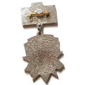 Знак 40 лет освобождения Белоруссии. Орден Отечественной войны (серебристый)