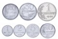 Набор из 7 монет Бразилия 1969 - 1978 год