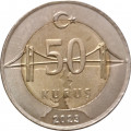 Турция 50 куруш 2023 год