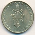 Ватикан 20 лир 1971 год