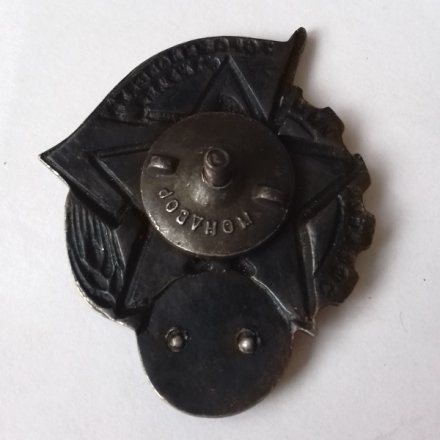 Знак &quot;Ворошиловский стрелок&quot; СССР, мондвор (4см*5см)
