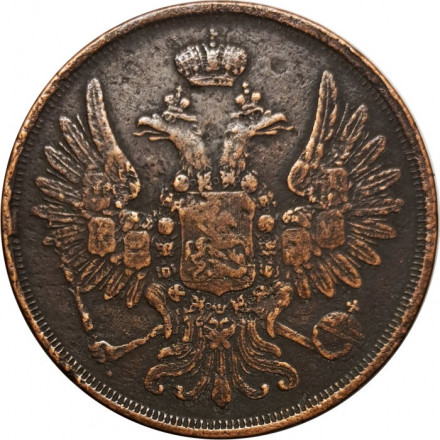 2 копейки 1852 год ЕМ Николай I (1825 - 1855) - VF+