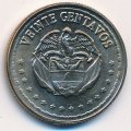 Колумбия 20 сентаво 1959 год - Симон Боливар