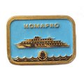 Значок Теплоход &quot;Комарно&quot;