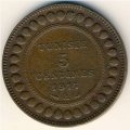 Тунис 5 сантимов 1917 год