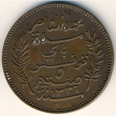 Тунис 5 сантимов 1917 год