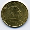Ватикан 200 лир 1997 год - Папа Иоанн Павел II. Страшный суд