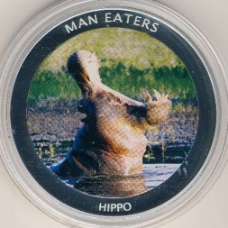 Монета Уганда 100 шиллингов 2010 год - Животные-людоеды. Гиппопотам (Бегемот)