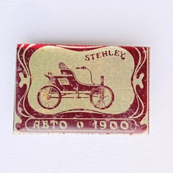 Значок. Авто 1900 Stenley 