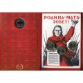 Набор &quot;70-летие Победы советского народа в Великой Отечественной войне 1941-1945 гг.&quot; Гознак. 2015 г. (содержит 3 монеты и 1 жетон)