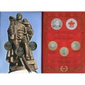 Набор &quot;70-летие Победы советского народа в Великой Отечественной войне 1941-1945 гг.&quot; Гознак. 2015 г. (содержит 3 монеты и 1 жетон)