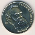 Куба 1 песо 2002 год - Фридрих Энгельс