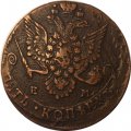 5 копеек 1782 год ЕМ Екатерина II (1762 - 1796) - VF-
